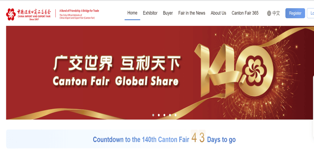 Canton Fair,building materials,George group,one-stop building materials