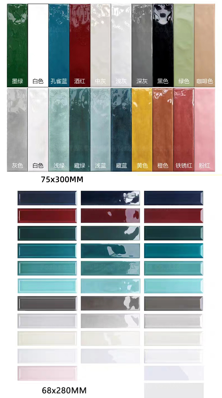 65*200 75*300 100*300 150*300mm Colorful Small Glossy Matt Glaze Handmade Ceramic Wall Tiles