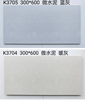 Warm Gray / Blue Gray