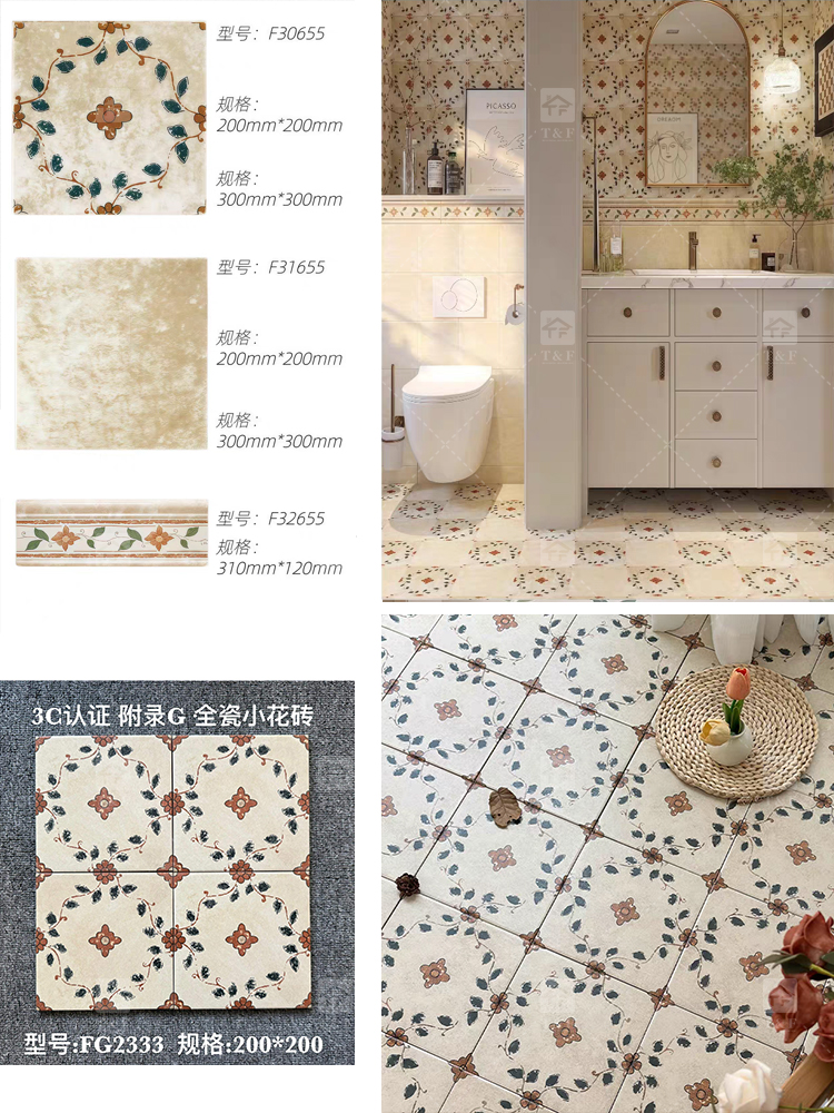 200x200 Decorative Pattern Full Porcelain Tiles for Bathroom and Toilet 20x20 Shower Tile and Living Room Floor Wall